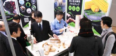 複数商談