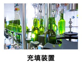ブース一覧01