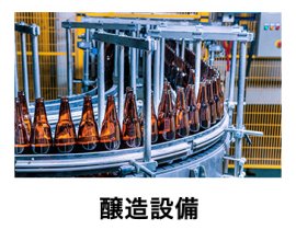 ブース一覧01