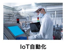 ブース一覧01