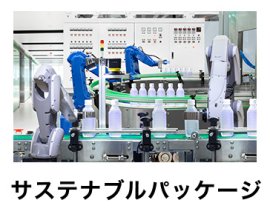 ブース一覧01