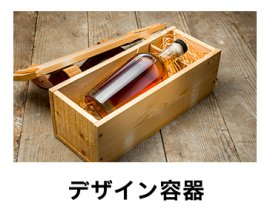 ブース一覧01