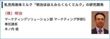 (株)明治