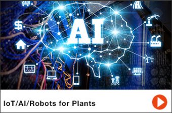 IoT/AI/Robots for Plants