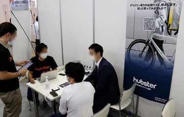 速報写真