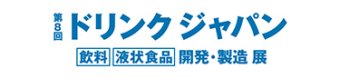 ドリンクジャパン
