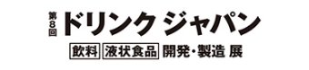 ドリンクジャパン