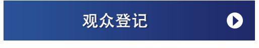Visitor Registration