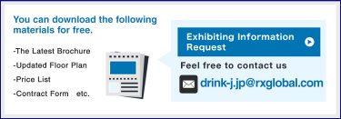 Exhibiting Information Request