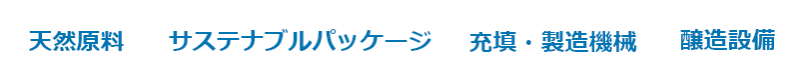 AI・人工知能 EXPO【秋】