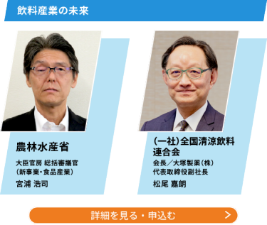 カンファレンス詳細・申込はこちら