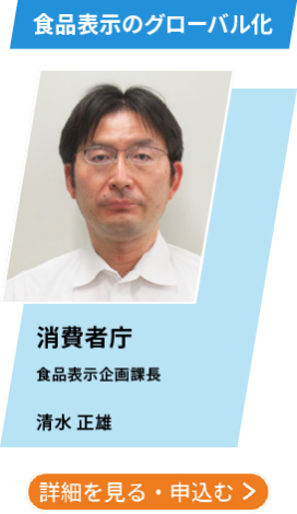 カンファレンス詳細・申込はこちら