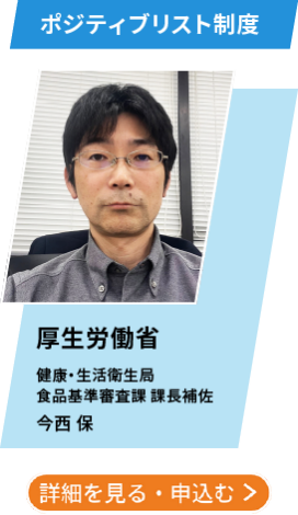 カンファレンス詳細・申込はこちら