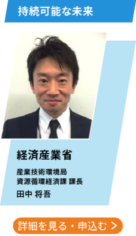 カンファレンス詳細・申込はこちら