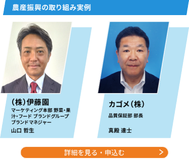 カンファレンス詳細・申込はこちら