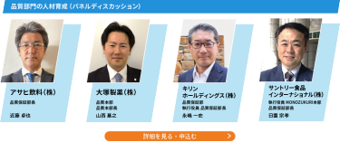 カンファレンス詳細・申込はこちら