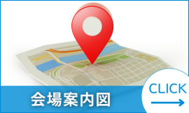 出展社・製品検索