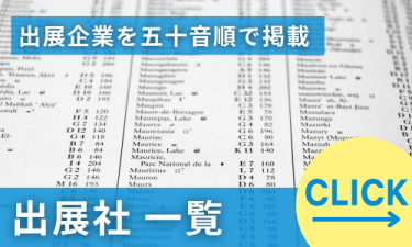 カンファレンスープログラム