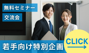 カンファレンスープログラム