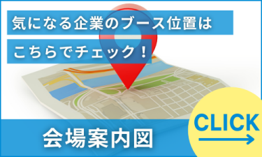 カンファレンスープログラム