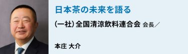 講演テーマ・講師