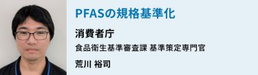 講演テーマ・講師