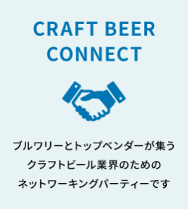 CRAFT BEER CONNECT