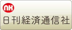 日刊経済通信社