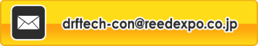 foodtechjapan@reedexpo.co.jp