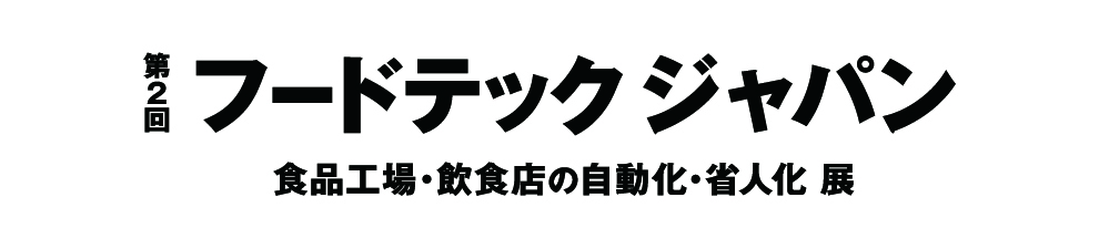 ドリンク ジャパン