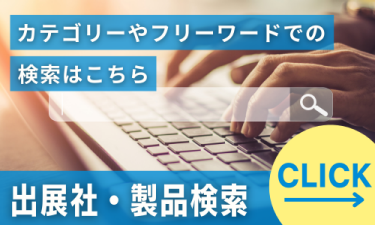 カンファレンスープログラム
