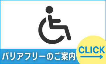 カンファレンスープログラム